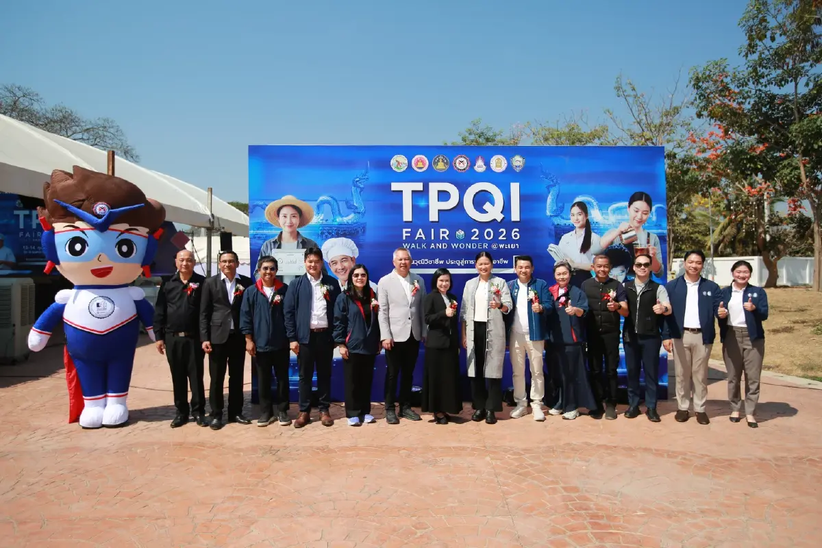 TPQI ผนึก 6 ภาคีพะเยา จัดมหกรรมอาชีพยิ่งใหญ่ ยกระดับแรงงานสู่เศรษฐกิจใหม่