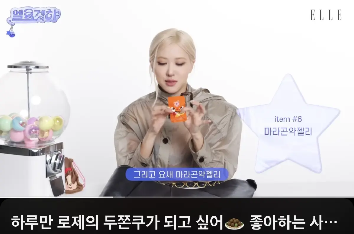 แมสจนได้ “โรเซ่” พก “หมึกกรุบ” ขนมขบเคี้ยวไทย ติดกระเป๋า