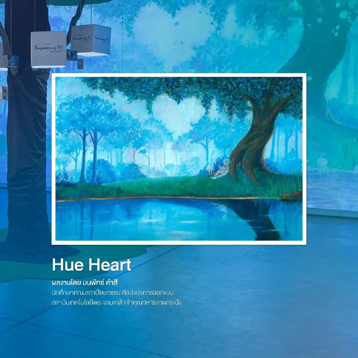 GULF เปิดนิทรรศการ Empowering Me ถ่ายทอดความงามที่แท้จริง