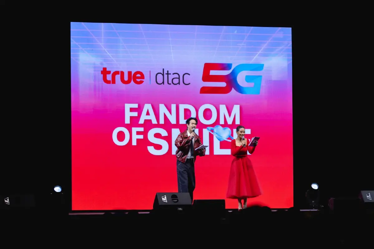 ทรู จัดใหญ่ขอบคุณลูกค้า ดึง 4 ซุปตาร์มอบความสุขเหนือระดับที่แท้จริง