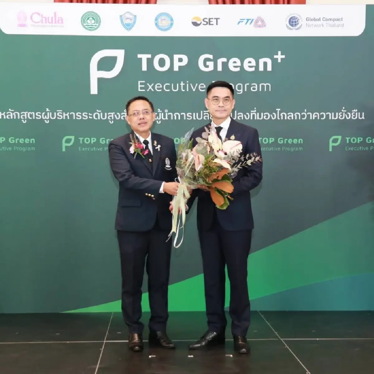 กรมลดโลกร้อน ร่วมแถลงข่าวเปิดตัวหลักสูตรอบรม TOP Green+Executive Program