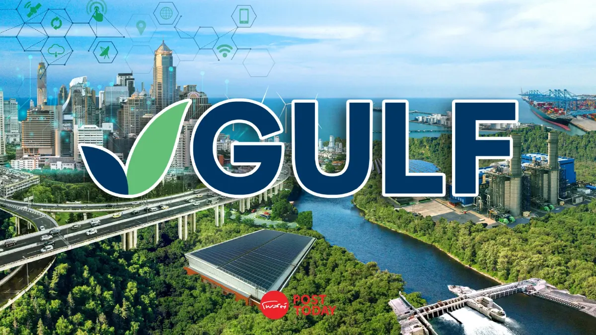GULF เงินสดถล่ม กำไรพุ่ง ราคา Laggard จุดชนวน Re-rate รอบใหญ่