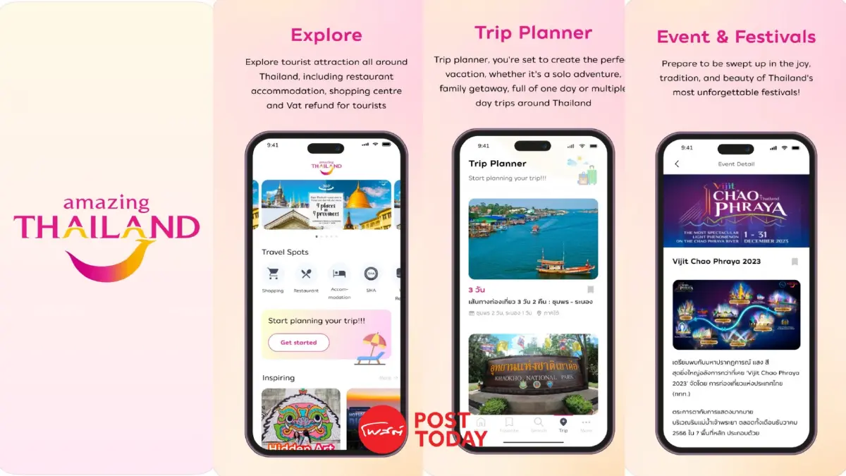 ททท.เปิดตัว Amazing Thailand แอป AI เที่ยวไทยยุคดิจิทัล