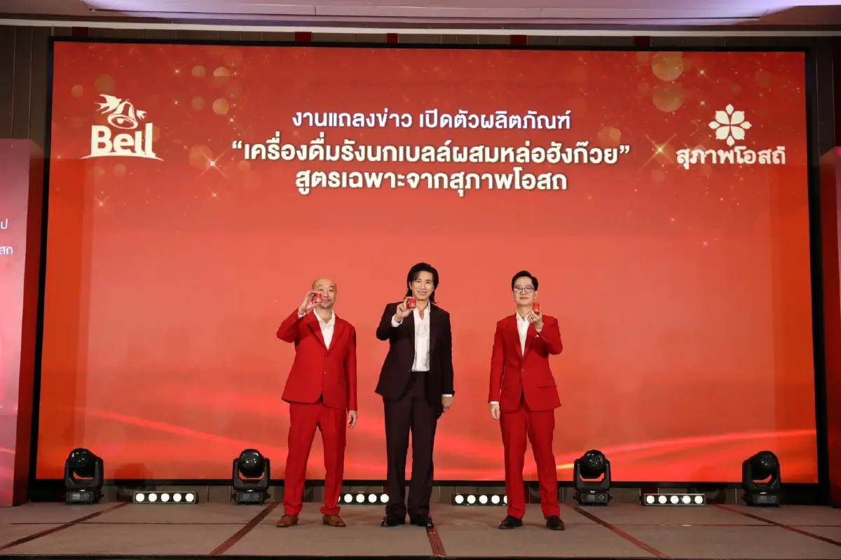 "หนุ่ม กรรชัย" พรีเซนเตอร์ รังนกเบลล์