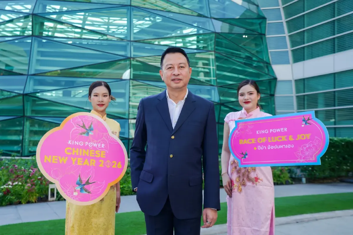คิง เพาเวอร์ จัดใหญ่ฉลองตรุษจีนปีม้า ขานรับนโยบายรัฐปลุกการท่องเที่ยวและเศรษฐกิจไทย