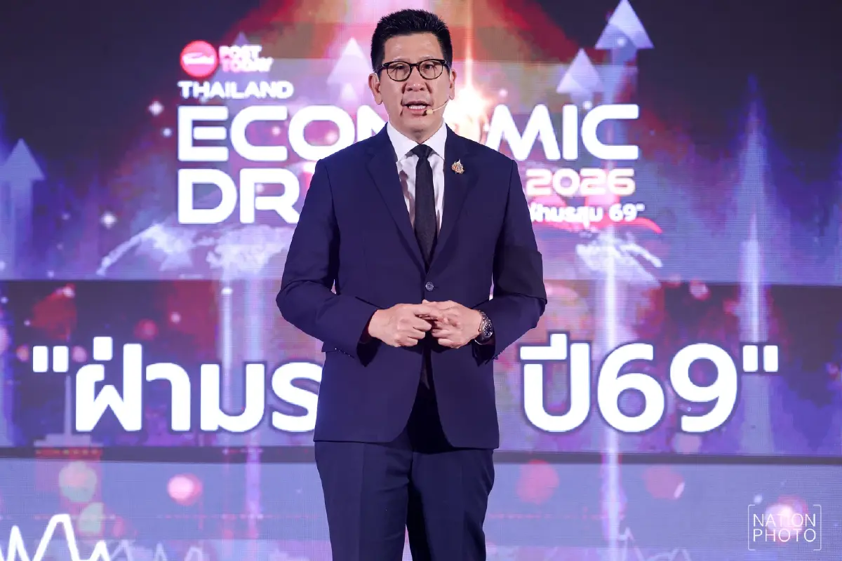 "เอกนิติ" เปิดยุทธศาสตร์ "ธนู 3 ดอก" พลิกเศรษฐกิจไทยปี69 ฝ่ามรสุมโลกเดือด