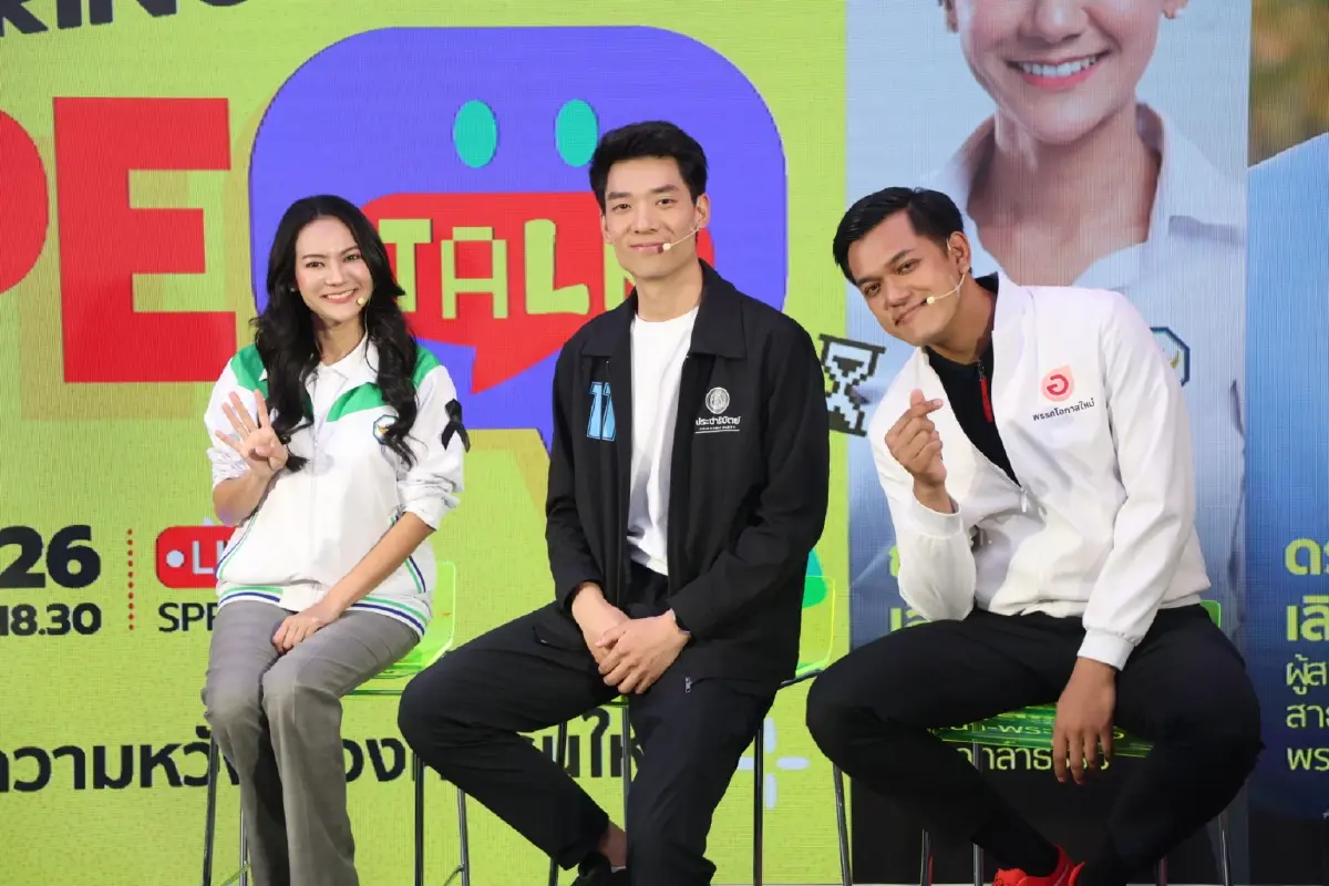 SPRiNG เปิดเวทีนิวเจน 'Hope Talk : ความหวังพูดได้' ดึง 6 พรรค ประชันไอเดียผ่านเกม