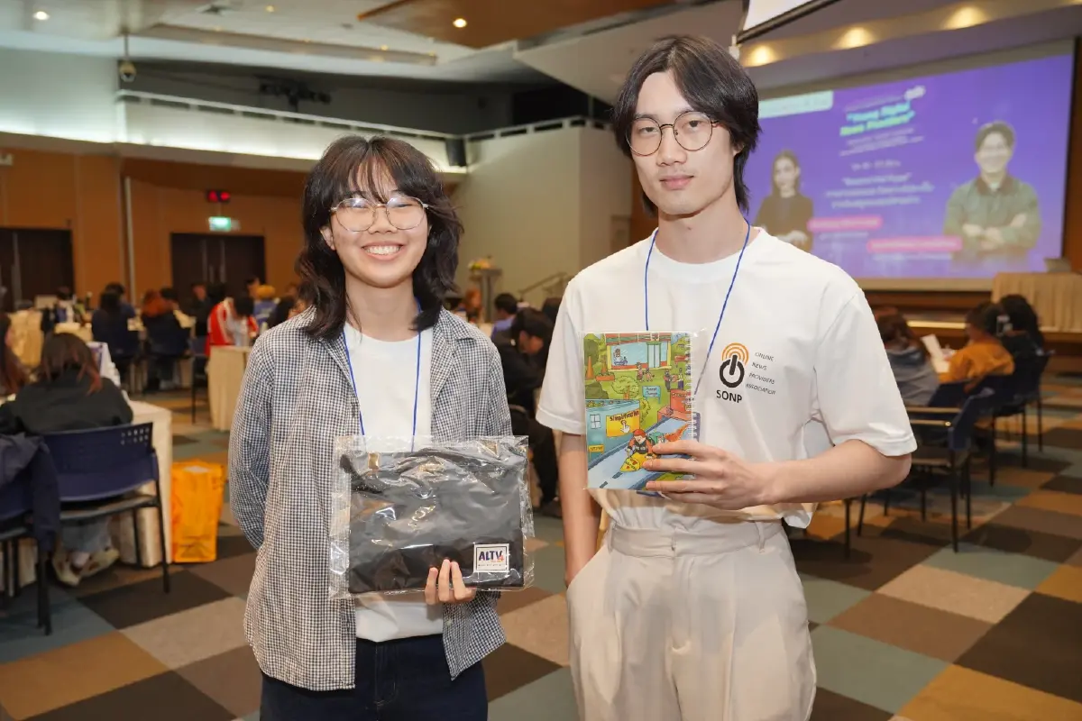 ปั้นนักข่าวยุคใหม่ หัวใจ AI Literacy สรุปไฮไลต์วันแรก #YoungDigitalNewsProviders รุ่นที่ 9