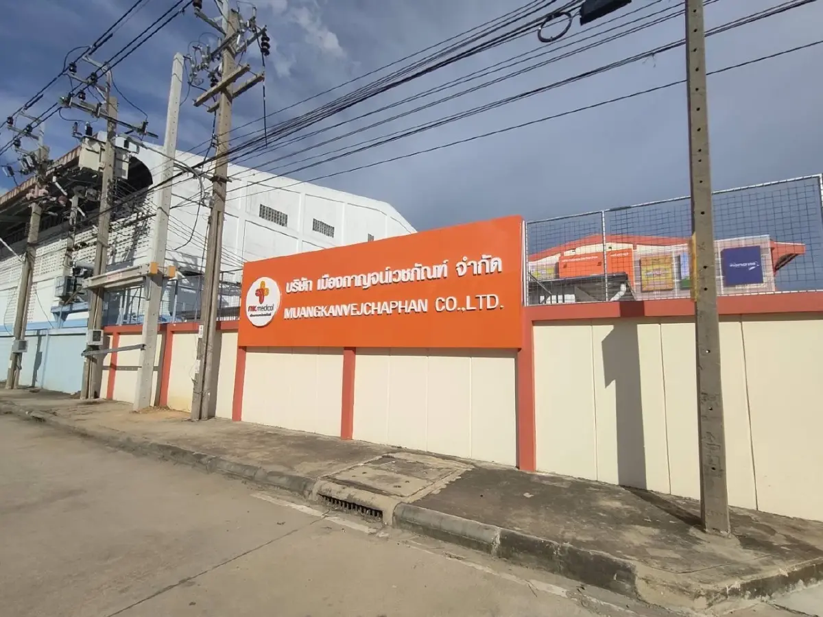 จากเภสัชกรตึกแถวสู่ ‘เมืองกาญจน์เวชภัณฑ์’ ยี่ปั๊วยาพันล้าน