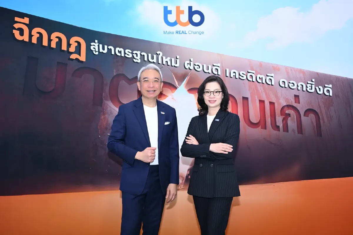 ทีทีบีฉีกกฎเดิม ส่งแคชทูโกคิดดอกเบี้ยตามคะแนนเครดิต NCB ยิ่งดียิ่งต่ำ