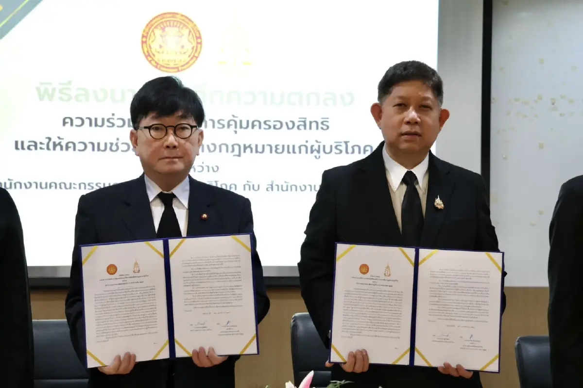 สคบ. จับมือ อัยการสูงสุด เซ็น MOU ผนึกกำลังคุ้มครองสิทธิผู้บริโภค