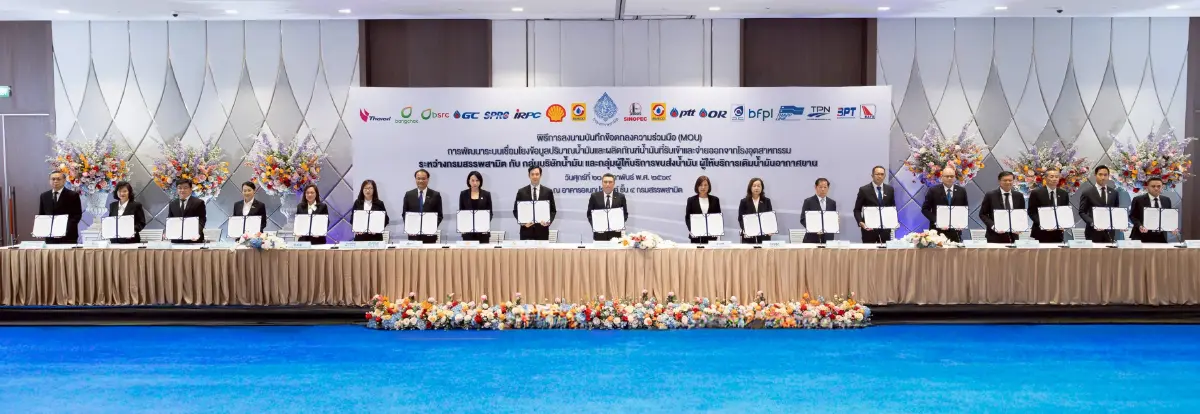 20 มี.ค.สรรพสามิต ทดลองเชื่อมข้อมูลน้ำมันดิจิทัลทั่วประเทศ ปูทางเก็บภาษีคาร์บอน