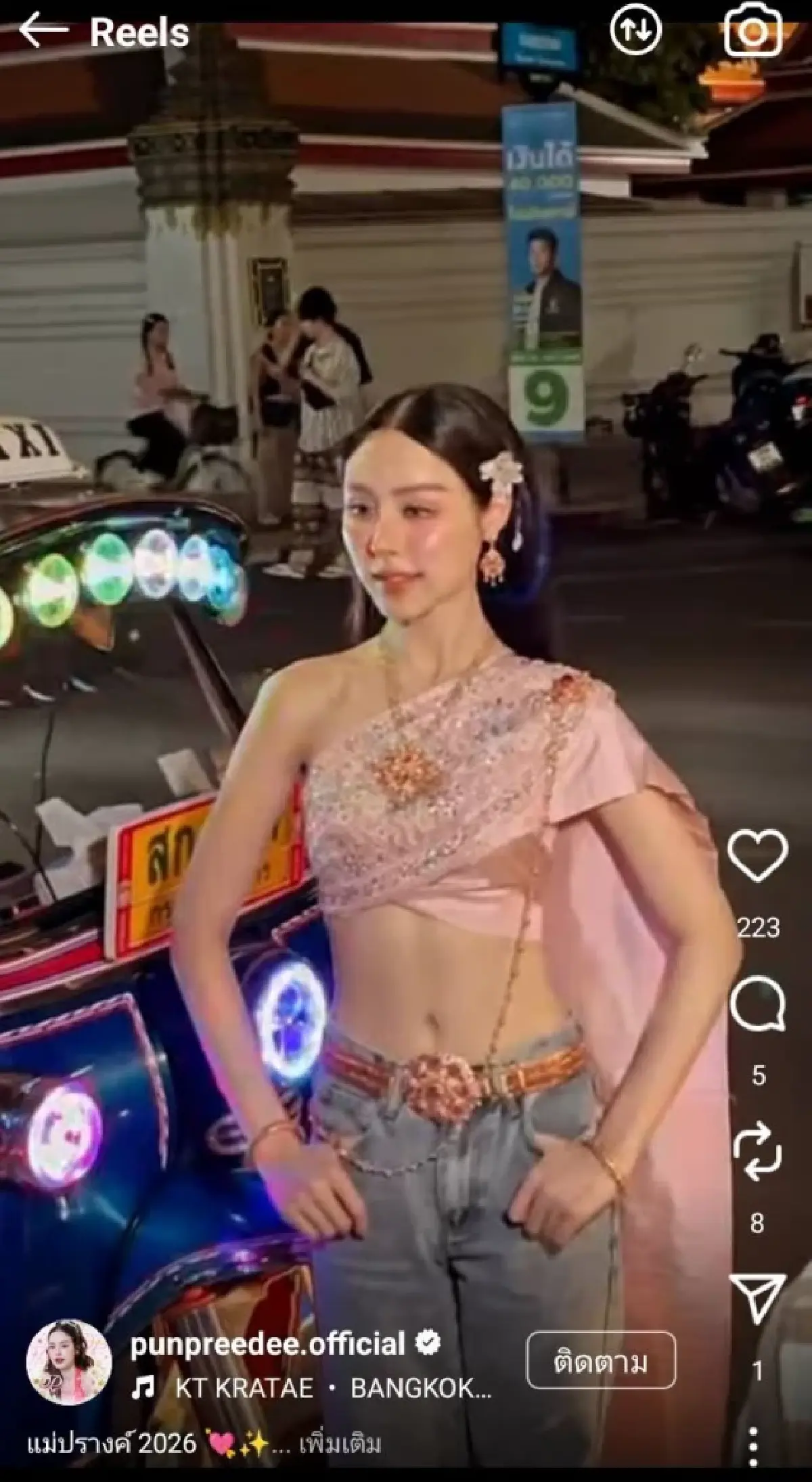 ไวรัล “ห่มสไบใส่ยีนส์” เขย่าเศรษฐกิจวัฒนธรรม โอกาสทอง SME ไทย