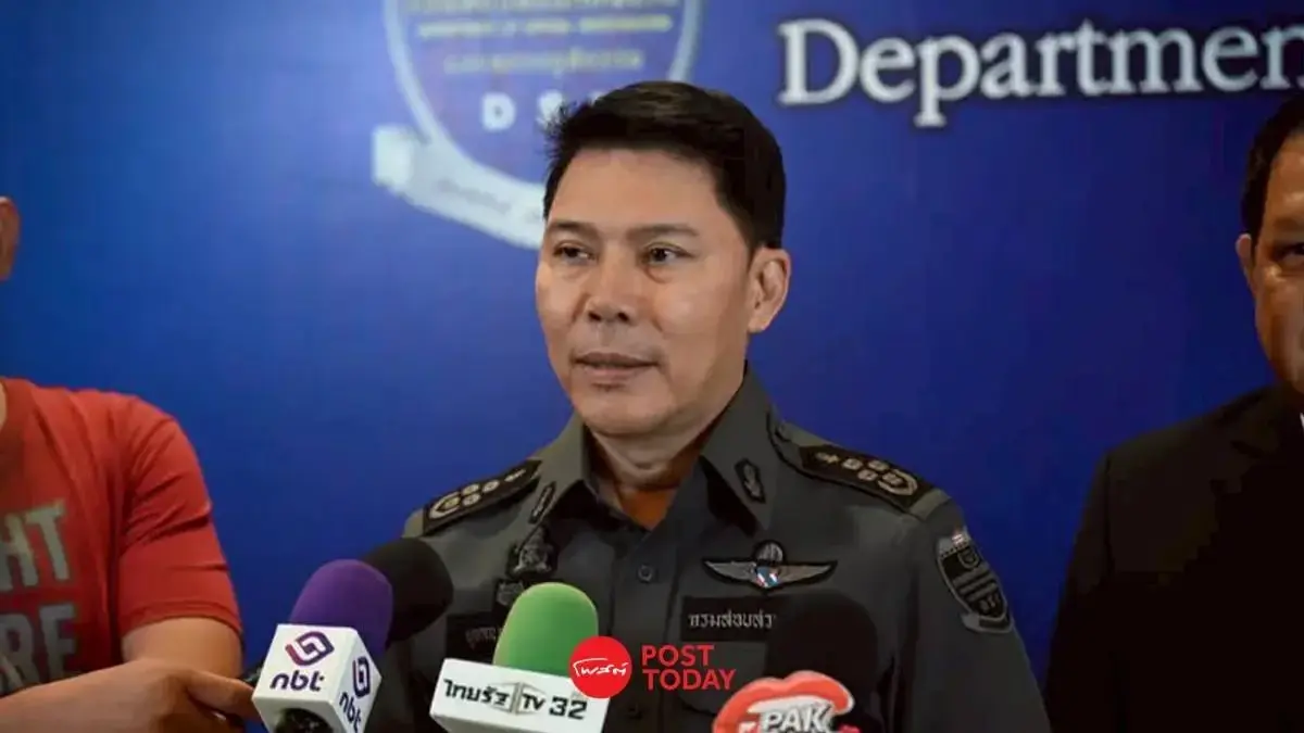 พันตำรวจตรี ยุทธนาแพรดำ อธิบดีกรมสอบสวนคดีพิเศษ