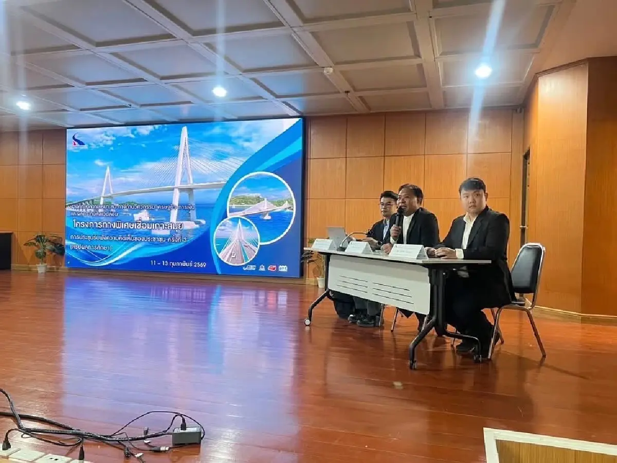 ทางพิเศษเชื่อมเกาะสมุยคืบหน้า จ่อก่อสร้างปี 2572 เปิดใช้ปลายปี 2576