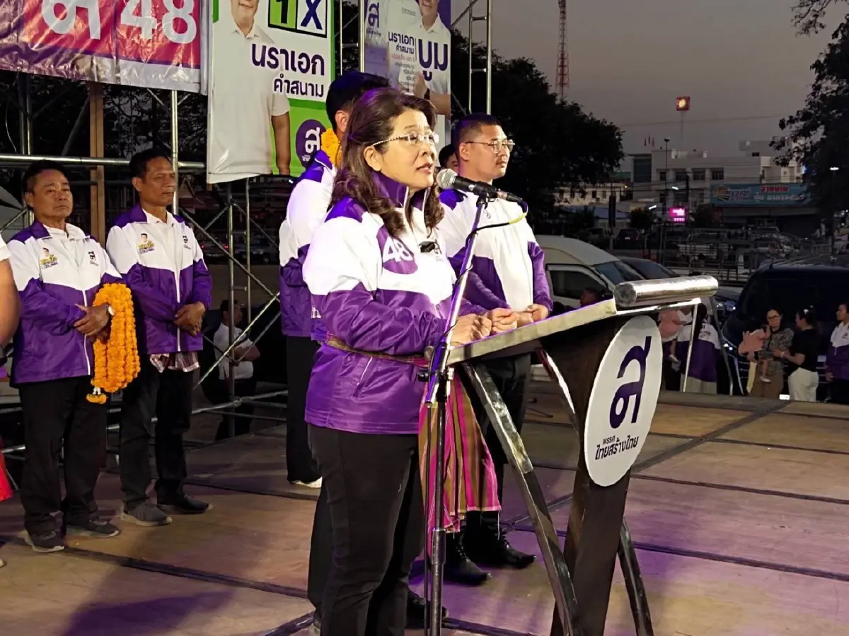 “สุดารัตน์” ปราศรัยร้อยเอ็ด ประกาศฟันโกง ทวงงบแผ่นดิน