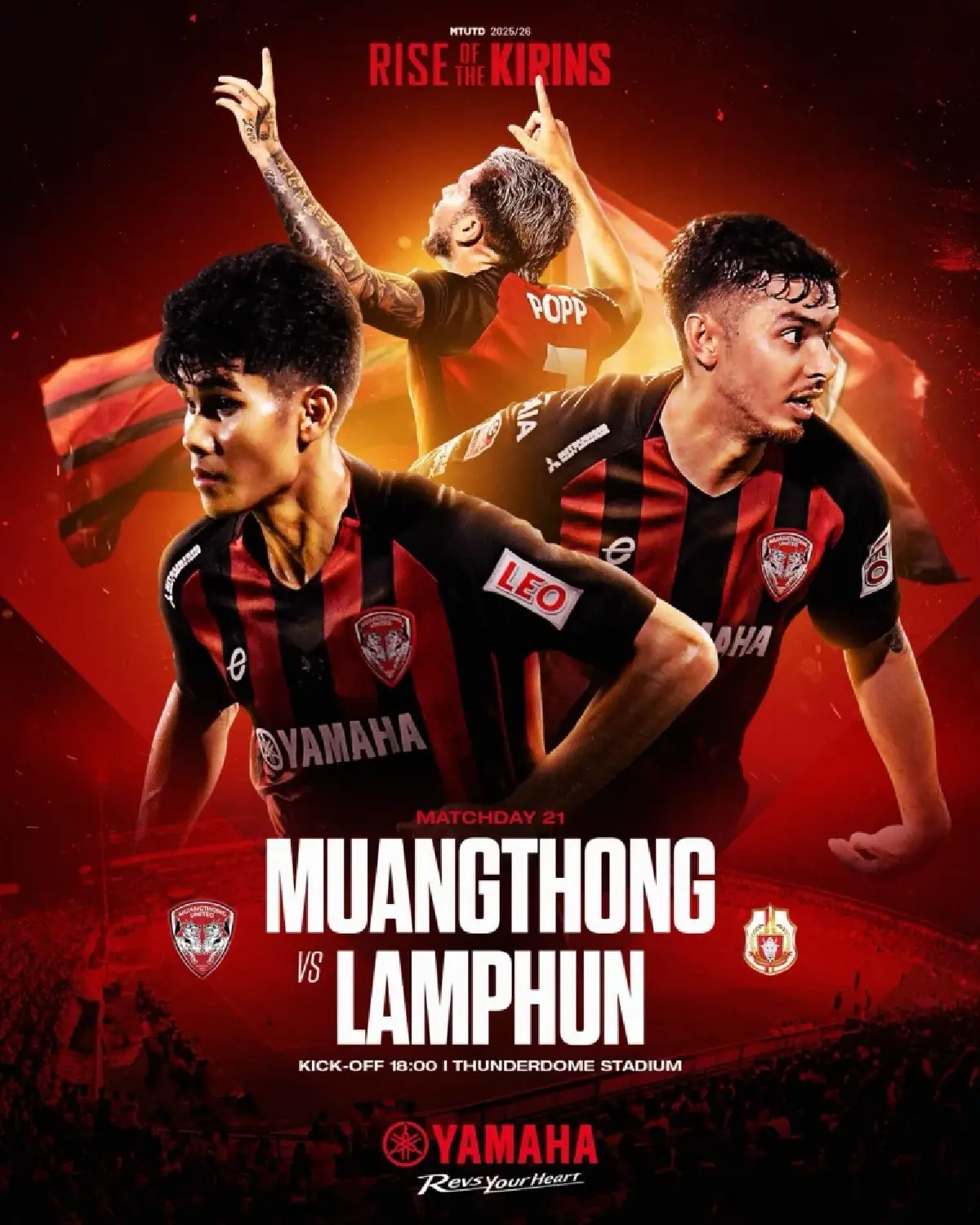 ถ่ายทอดสด เมืองทอง ยูไนเต็ด พบ ลำพูน ไทยลีก วันนี้ 15 ก.พ.69