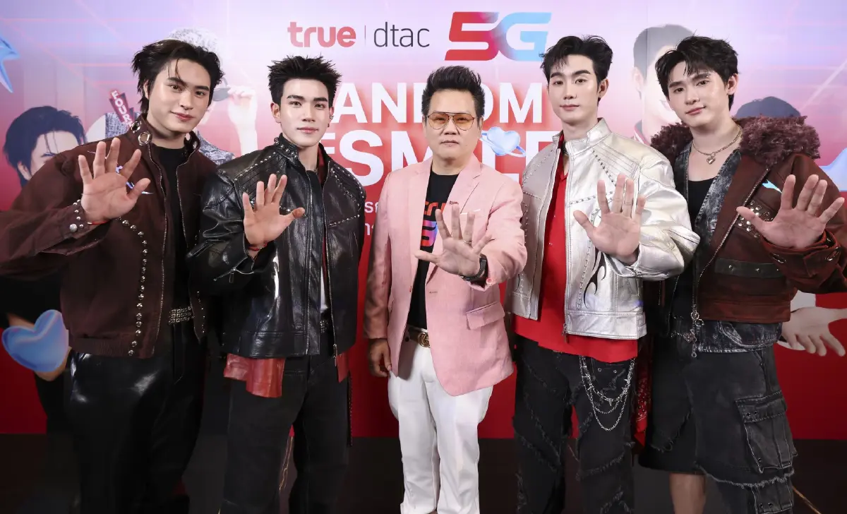 ทรู จัดใหญ่ขอบคุณลูกค้า ดึง 4 ซุปตาร์มอบความสุขเหนือระดับที่แท้จริง