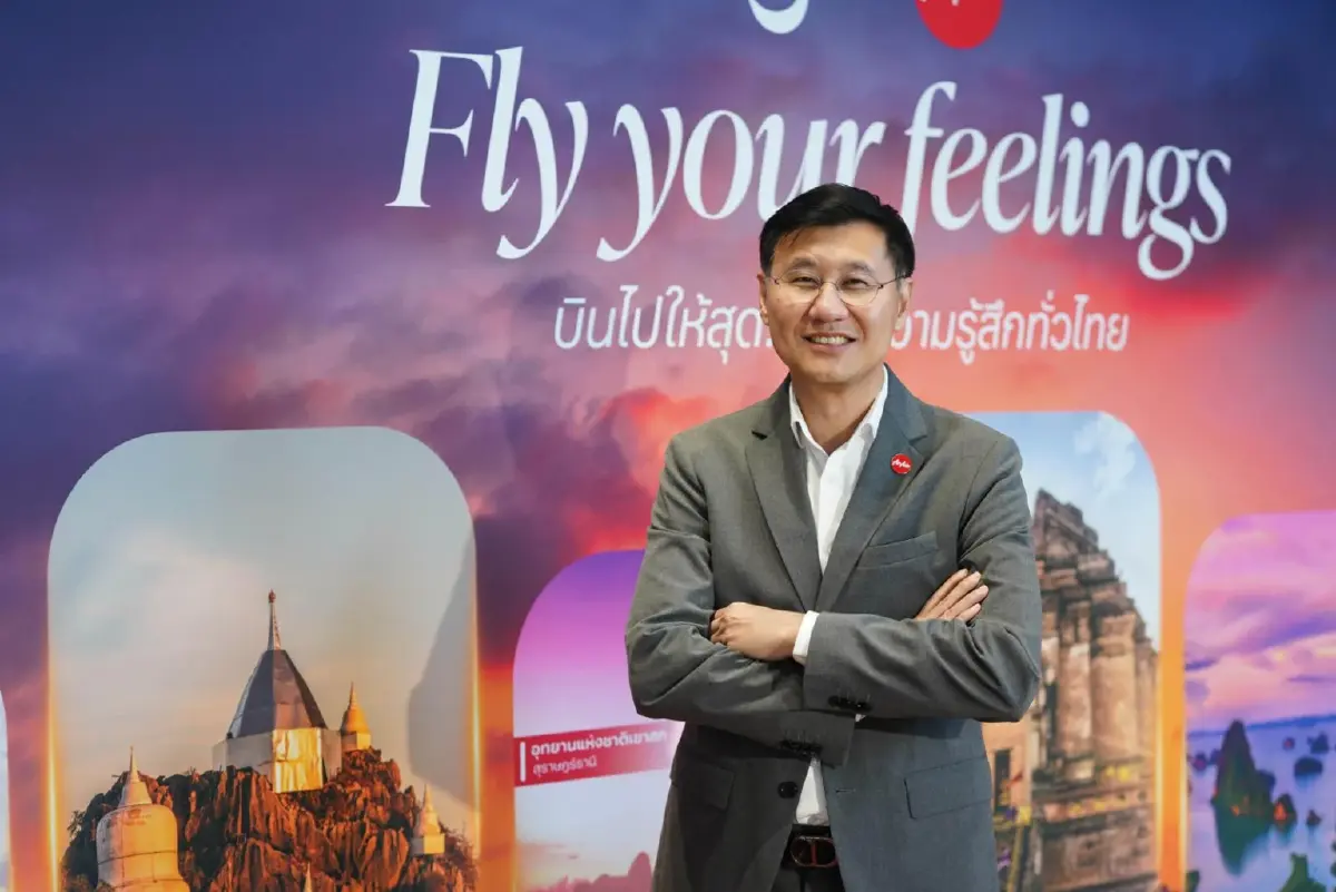 แอร์เอเชียผนึก ททท. ต่อยอดแคมเปญลิซ่า อัดโปรฯ ลด 15% พร้อมลุ้นบินฟรีทั้งปี!