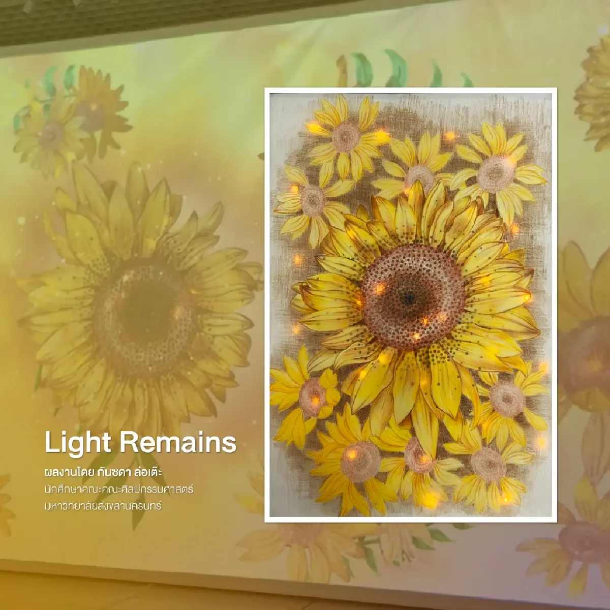 GULF เปิดนิทรรศการ Empowering Me ถ่ายทอดความงามที่แท้จริง