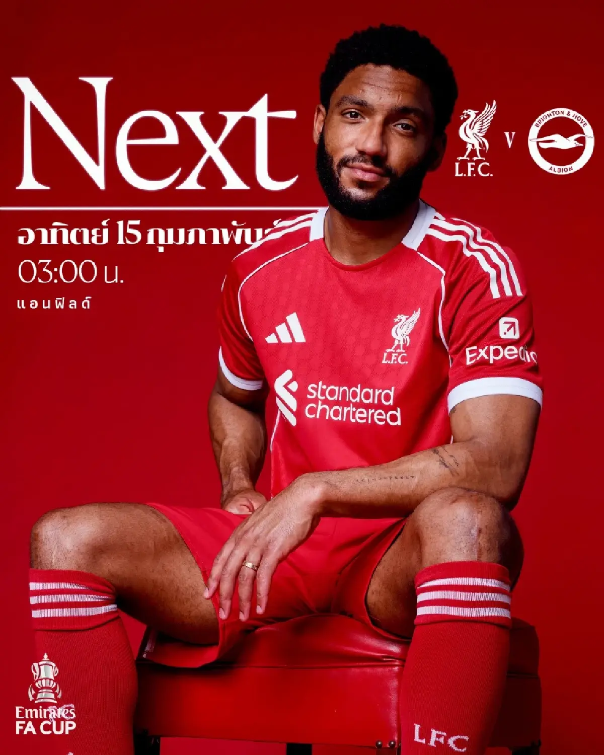 ดูบอลสด ถ่ายทอดสด ลิเวอร์พูล พบ ไบรท์ตัน เอฟเอคัพ วันนี้ 14 ก.พ.69