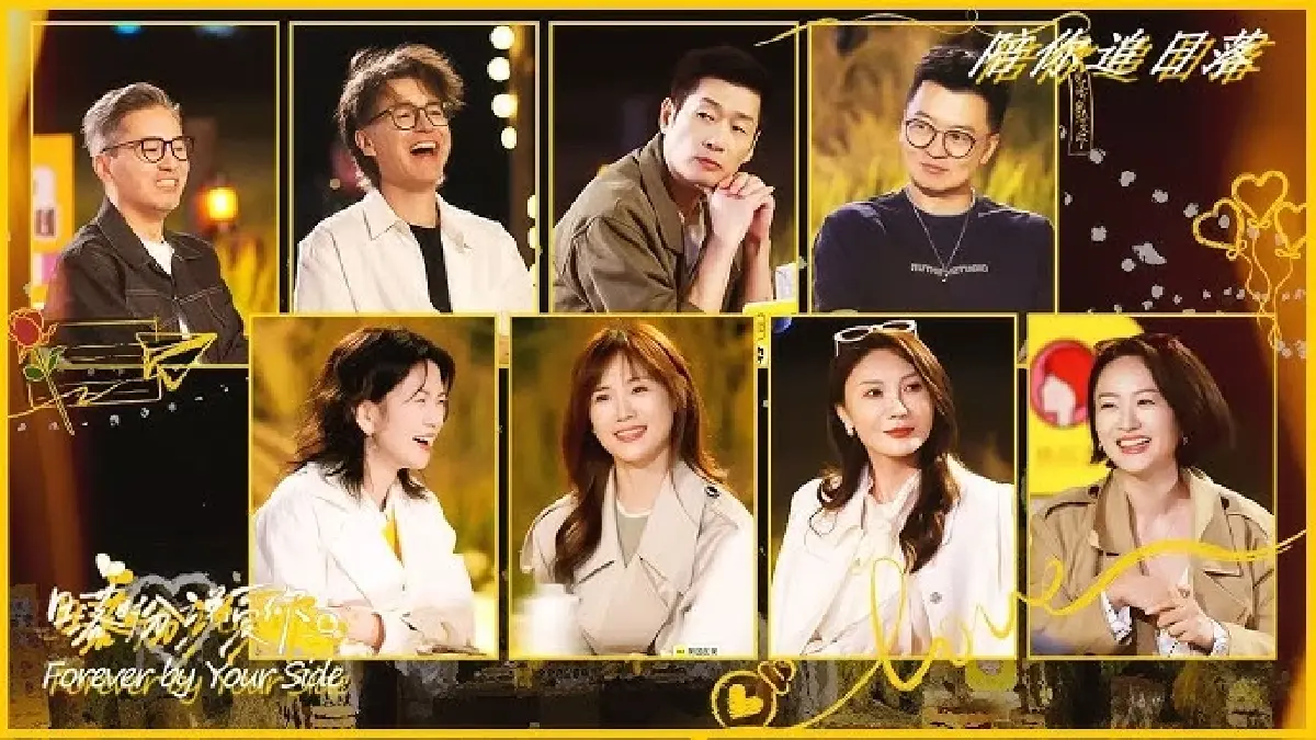 ผู้เข้าร่วมรายการ