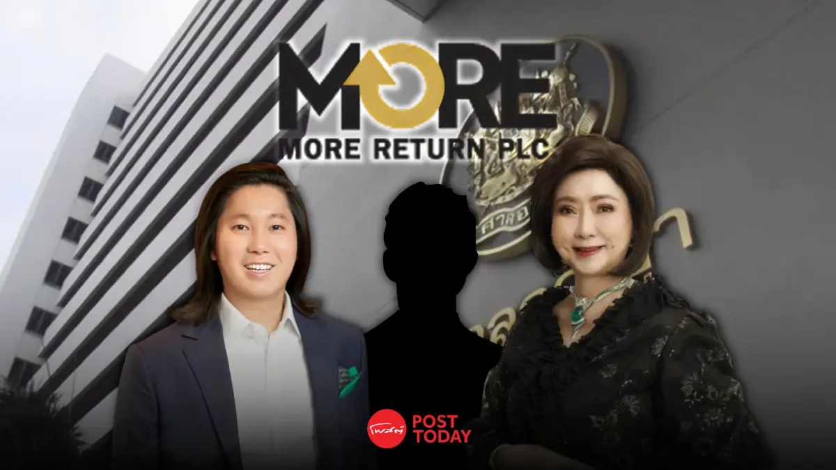 เอกภัทร - อรพินธุ์ พรประภา 