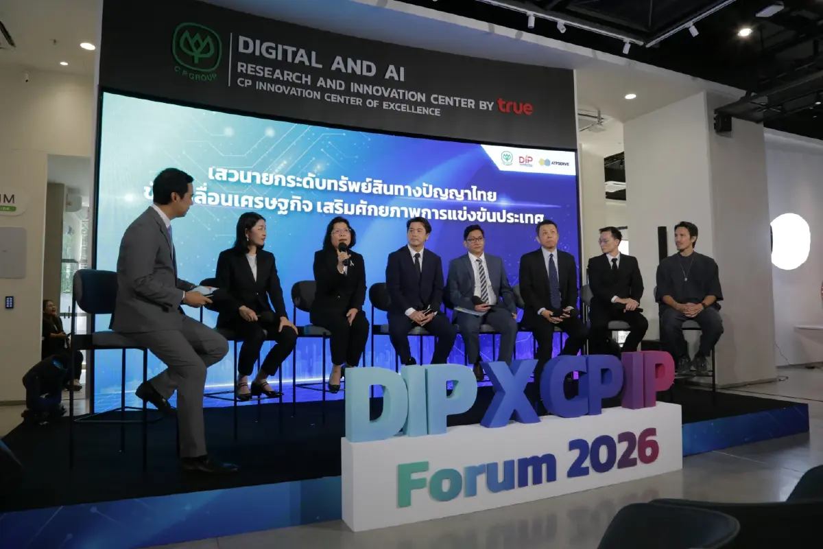 เครือซีพีแท็กทีมพันธมิตร ดันทรัพย์สินทางปัญญาไทย เพิ่มแต้มต่อธุรกิจ