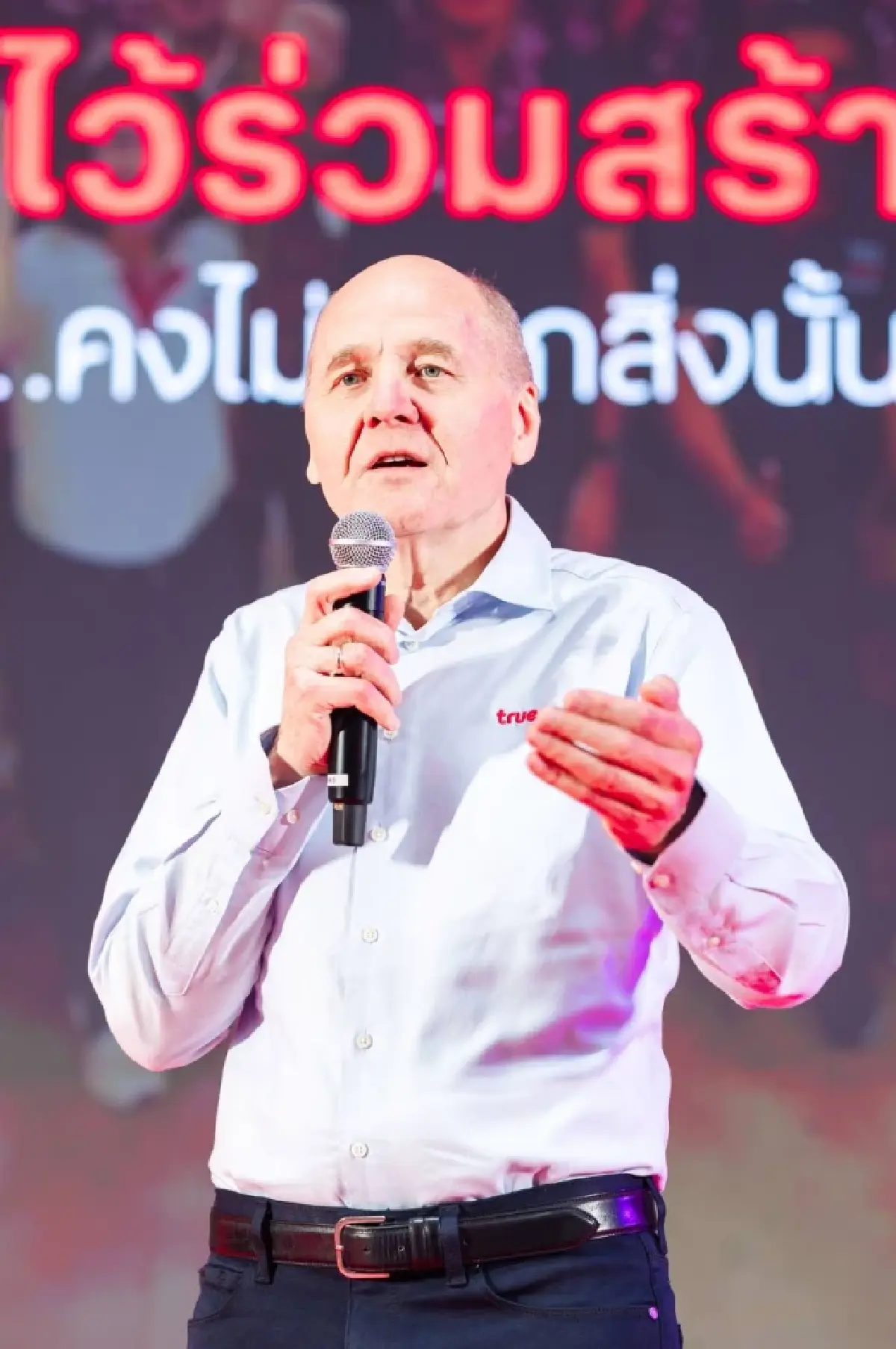 ทรูจัดสัมมนาใหญ่รวมพลังคู่ค้าทั่วประเทศ ก้าวสู่ยุค AI มั่นใจ