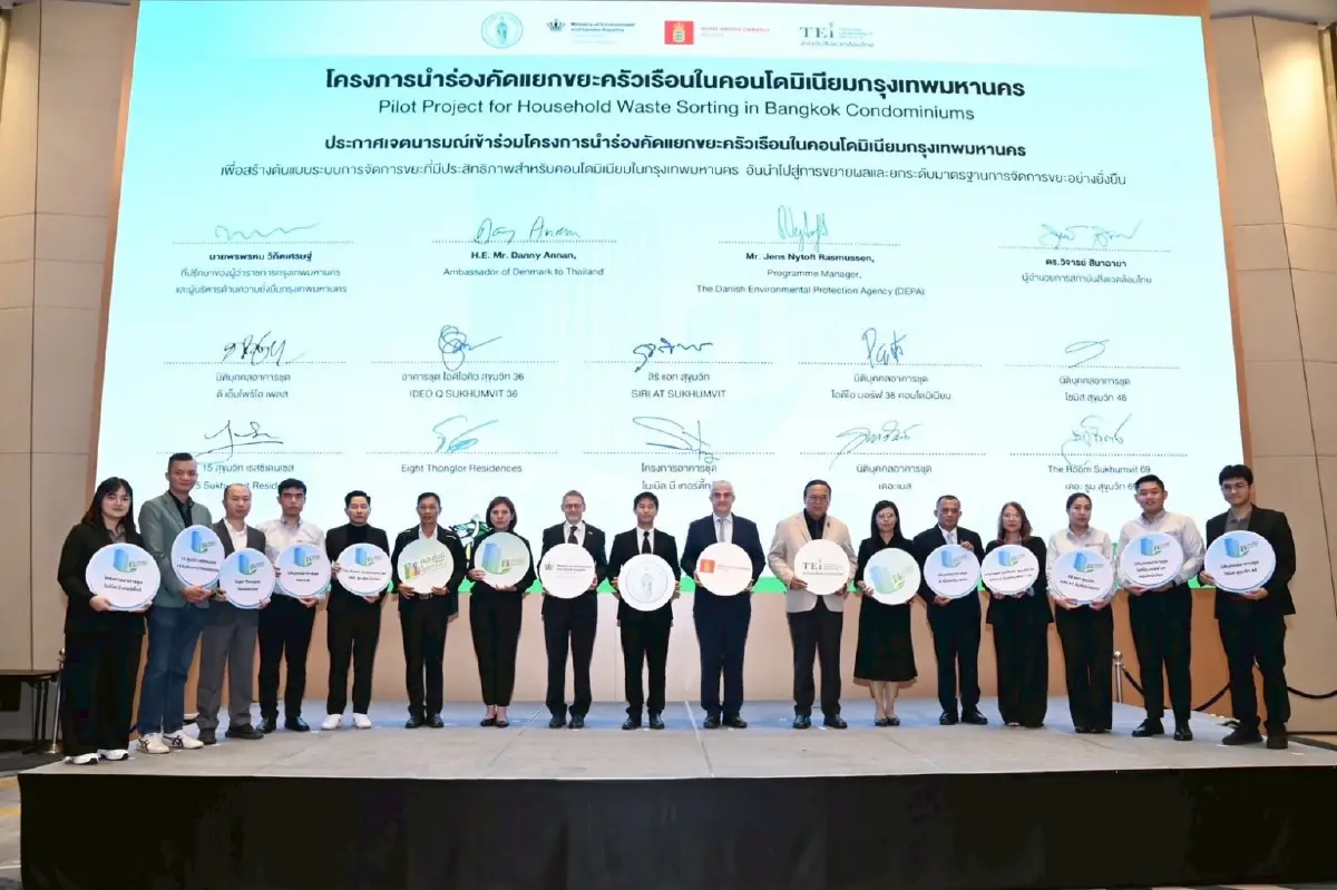 อยู่คอนโดต้องรู้! กทม. ลุยแยกขยะคอนโด แลกส่วนลดค่าธรรมเนียม