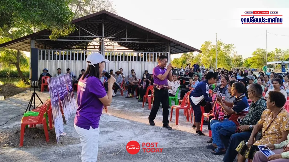 ไทยสร้างไทยหาเสียงอุดรฯ“ต่อพงษ์–จักรพรรดิ” ดันบำนาญ3,000บาท