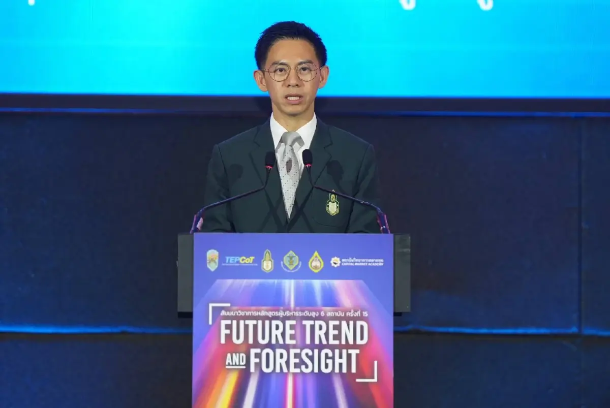 6 สถาบันผู้นำผนึกกำลังจัดสัมมนาใหญ่ วางยุทธศาสตร์นำไทยฝ่าวิกฤตโลก