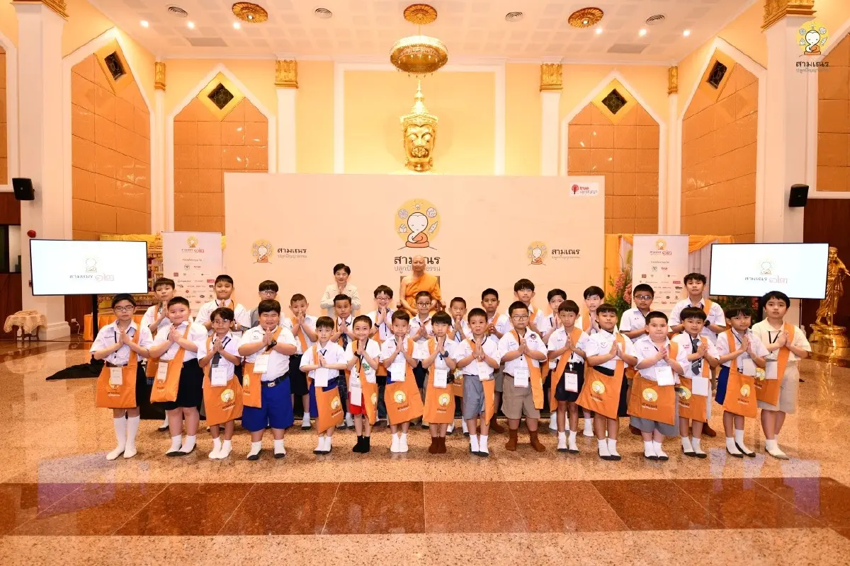 ทรูเปิดค่ายปลูกปัญญาธรรมปี 12 คัด 30 เยาวชน ลุ้นสู่ 12 ว่าที่สามเณร