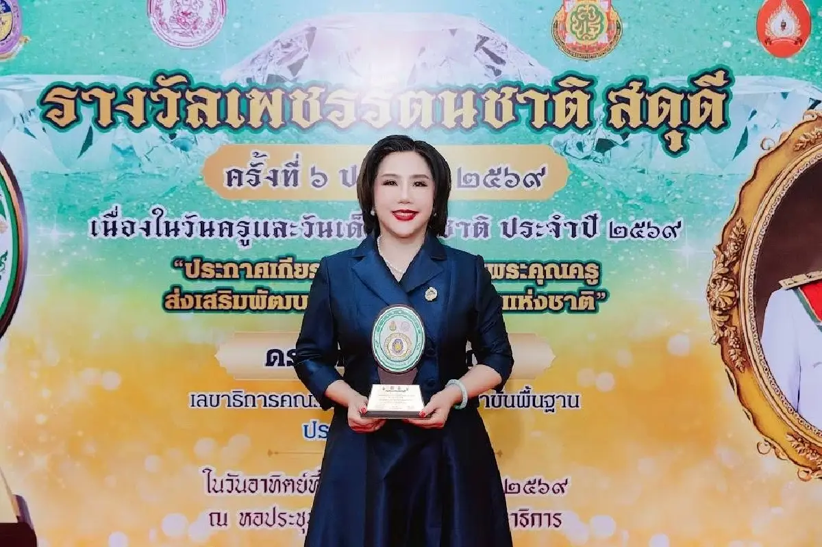 ดร.อรภัค สุวรรณภักดี