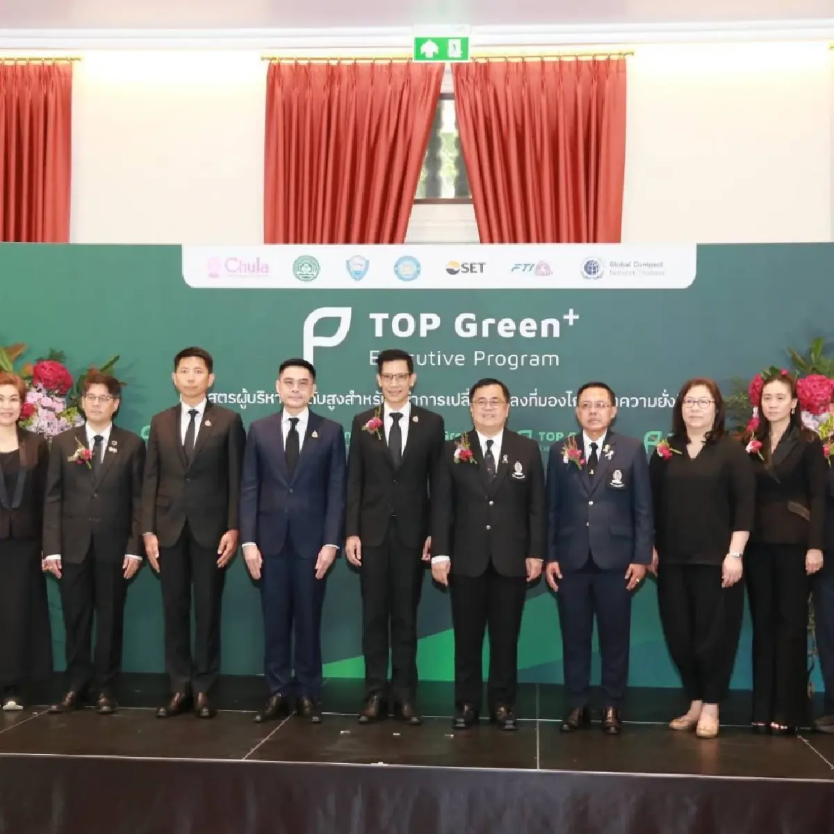 กรมลดโลกร้อน ร่วมแถลงข่าวเปิดตัวหลักสูตรอบรม TOP Green+Executive Program