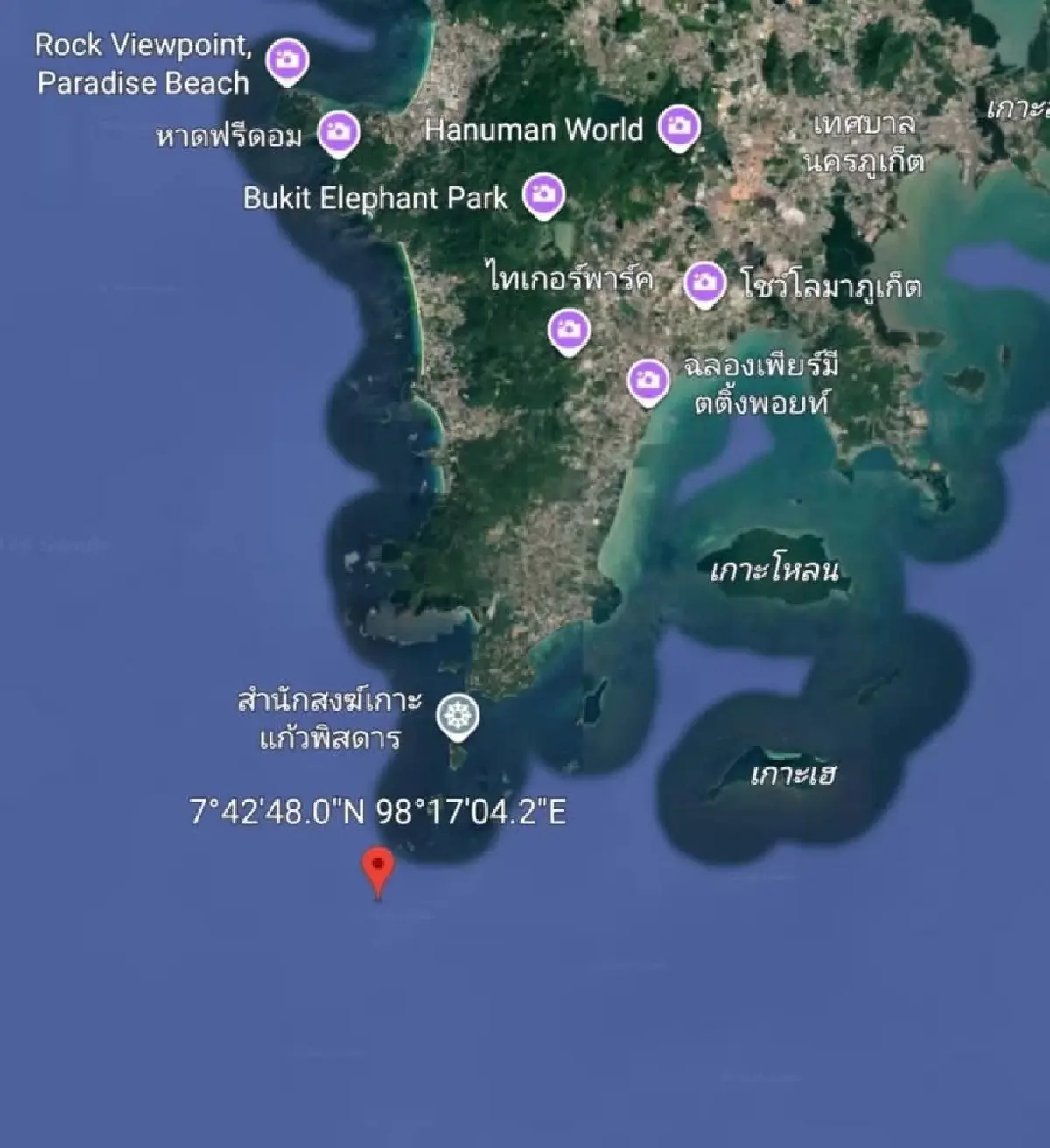 ทัพเรือภาคที่ 3 ระดมทุกภาคส่วน เร่งวางแผนเก็บกู้เรือสินค้า อับปาง