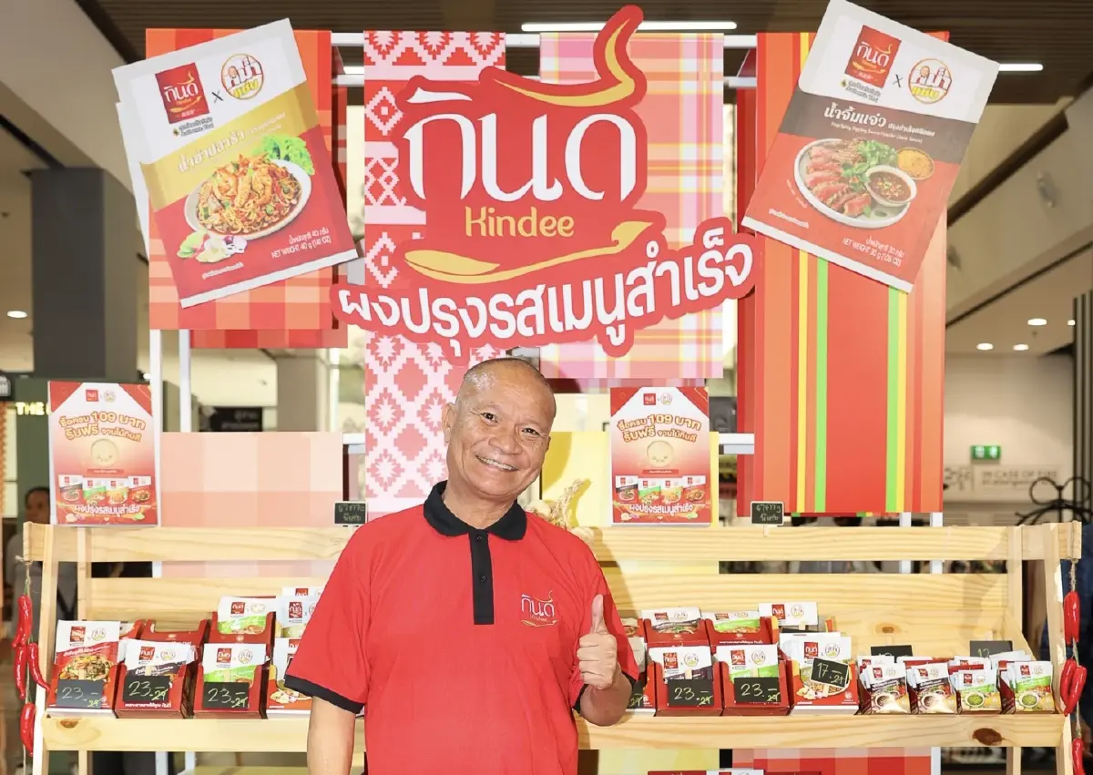 กินดี x หม่ำแซ่บ ส่งผงปรุงซีรีส์อีสาน เสิร์ฟรสแท้ถึงครัวคุณ