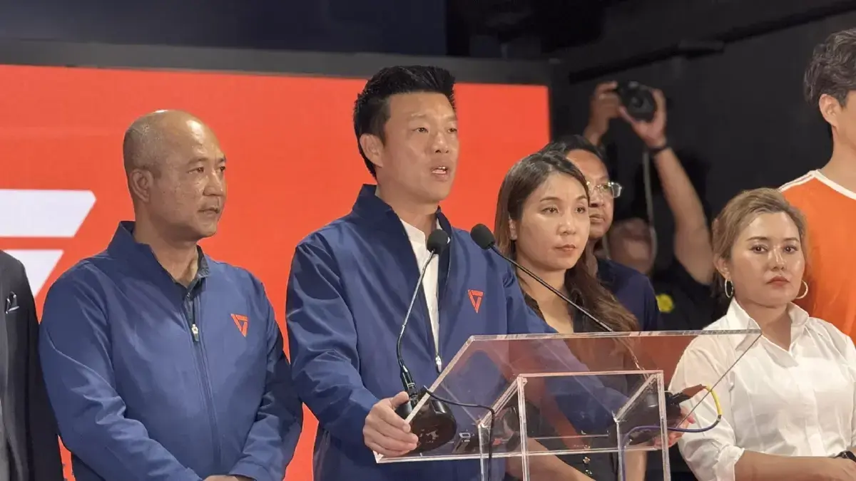 พรรคประชาชนแถลงหลังเลือกตั้ง 