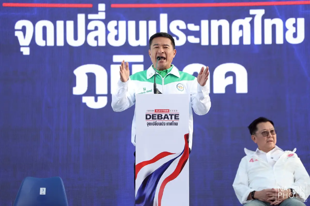 ฉัตรชัย นิติภักดิ์