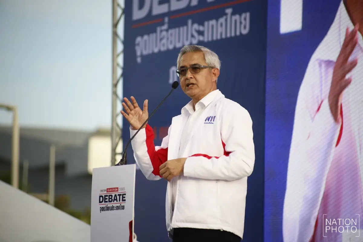 ก่อแก้ว พิกุลทอง