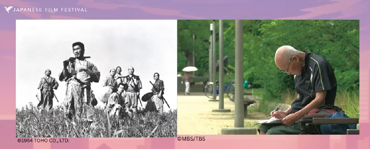 เทศกาลภาพยนตร์ญี่ปุ่น 2569 ชวนชม 15 หนังคุณภาพ ฉาย 4 เมืองใหญ่ทั่วไทย