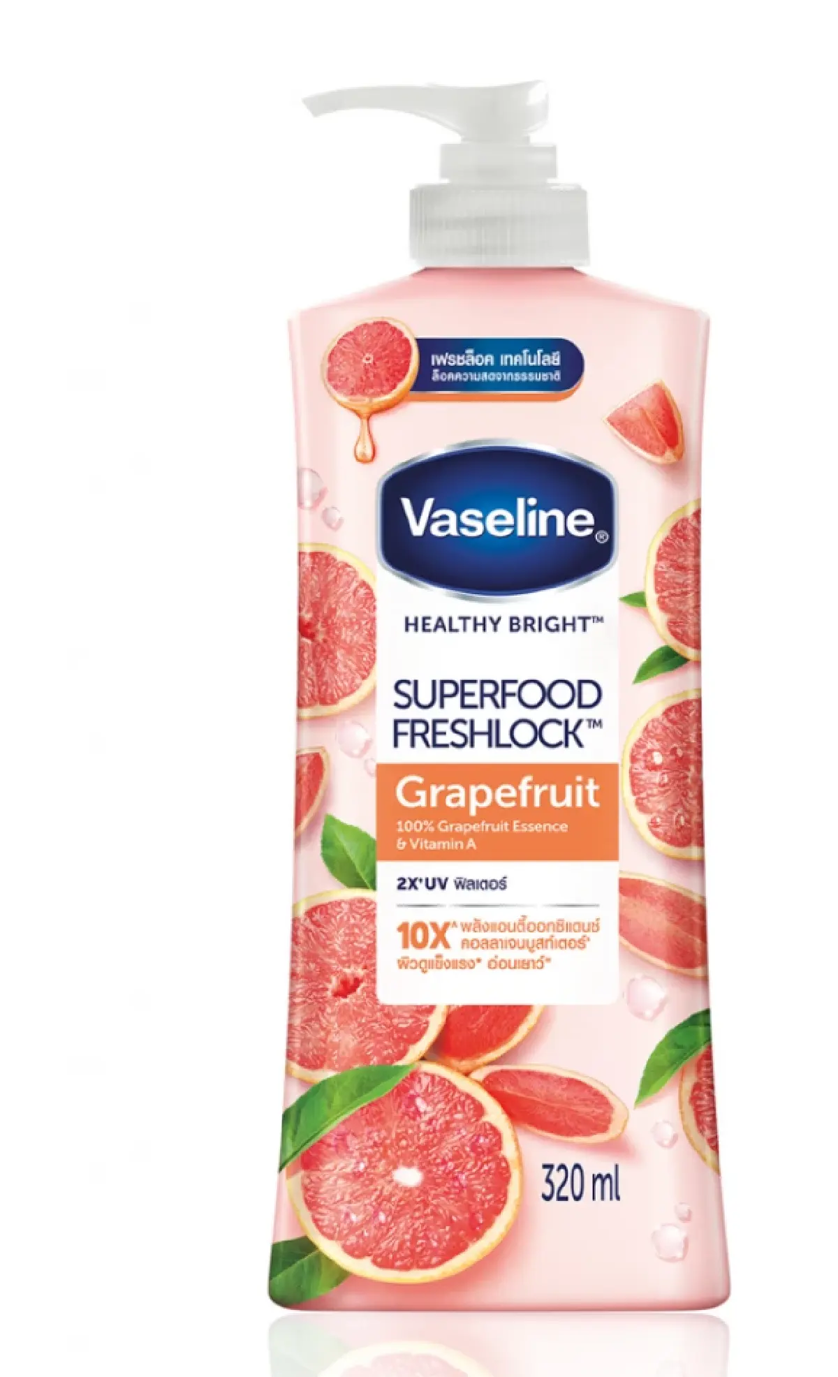 วาสลีนสูตรไทย