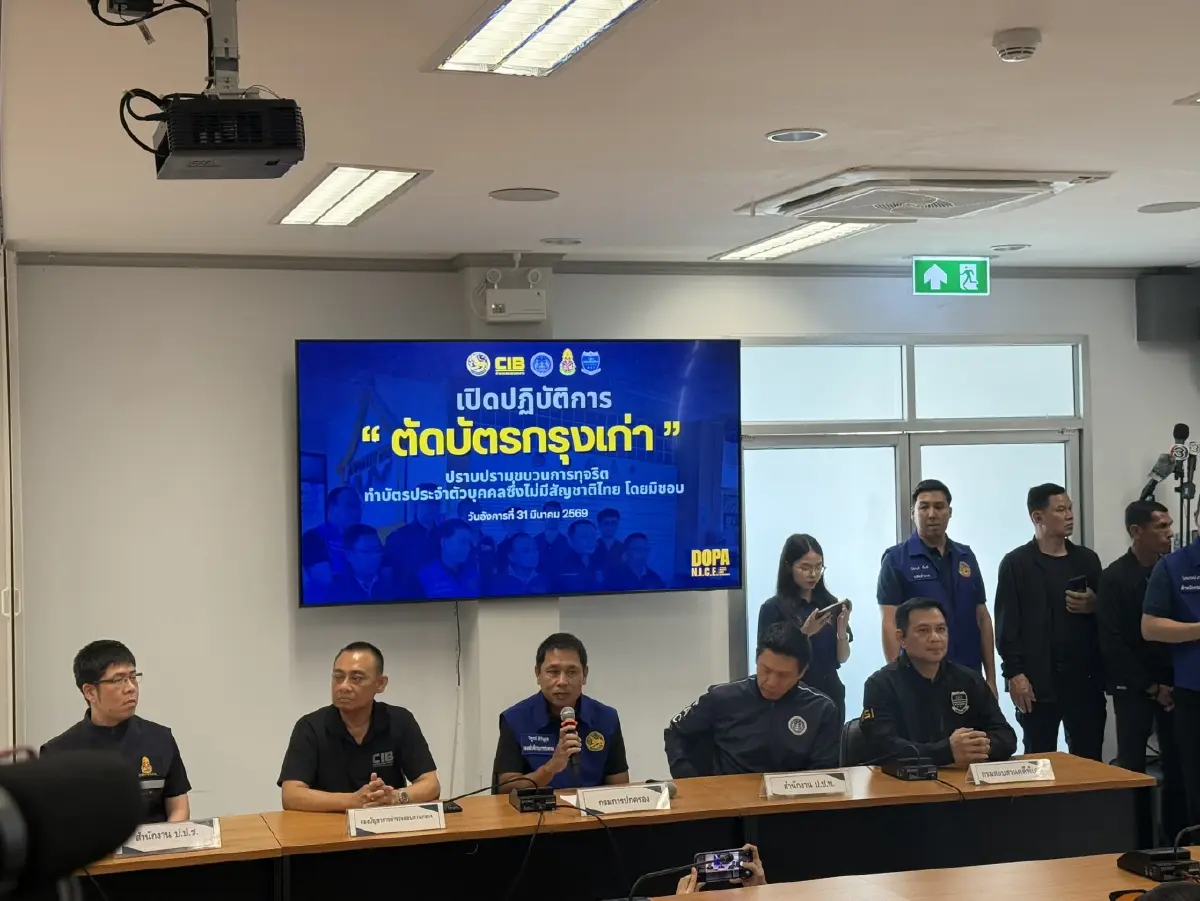 รวบ! อดีตหัวหน้าทะเบียนวังน้อย รับ "ส่วยบัตรชมพู" สวมสิทธิ์ต่างด้าว