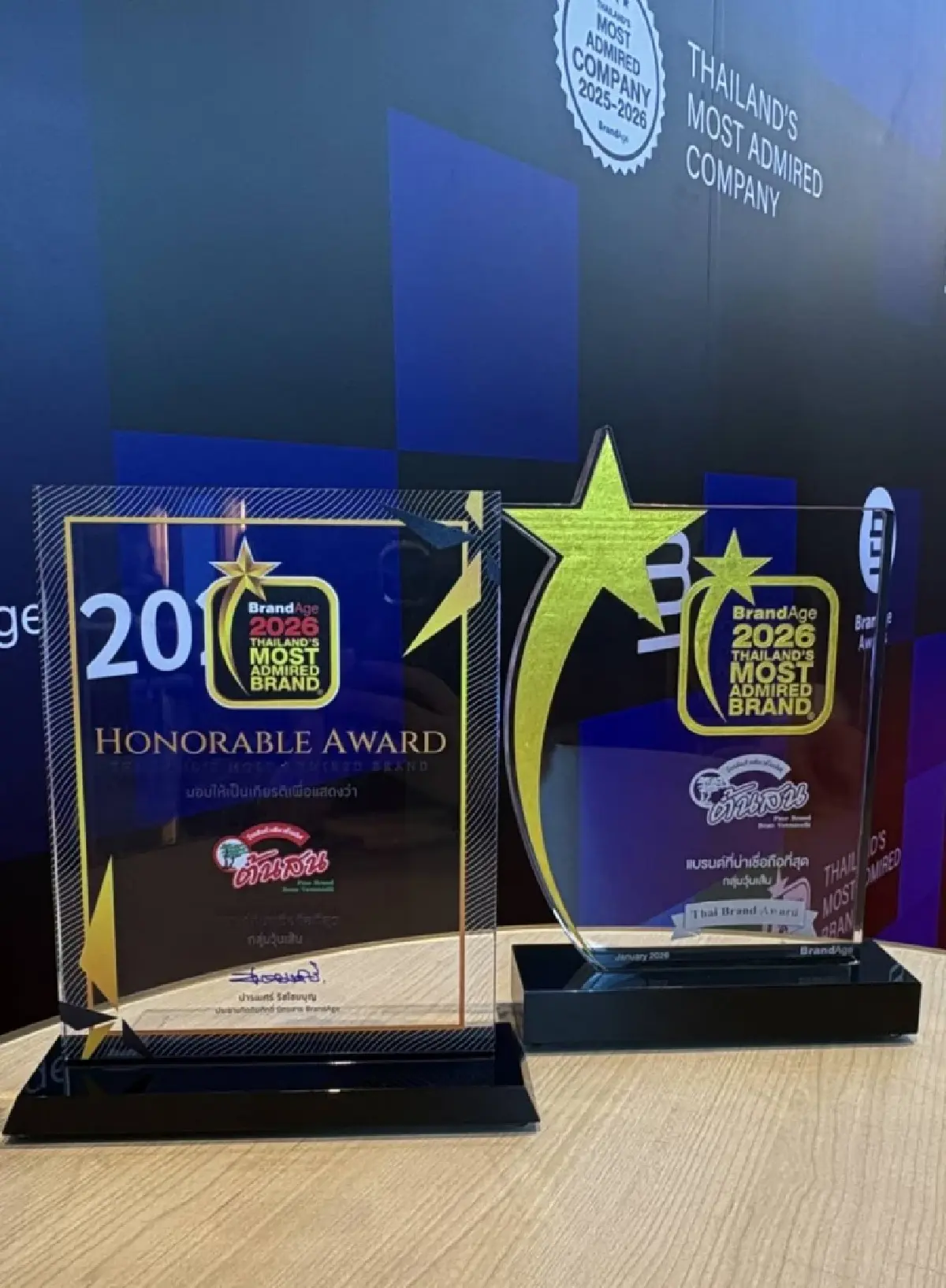 “วุ้นเส้นต้นสน” ยืนหนึ่ง! คว้ารางวัล 2026 Thailand’s Most Admired Brand และ Thai Brand Award