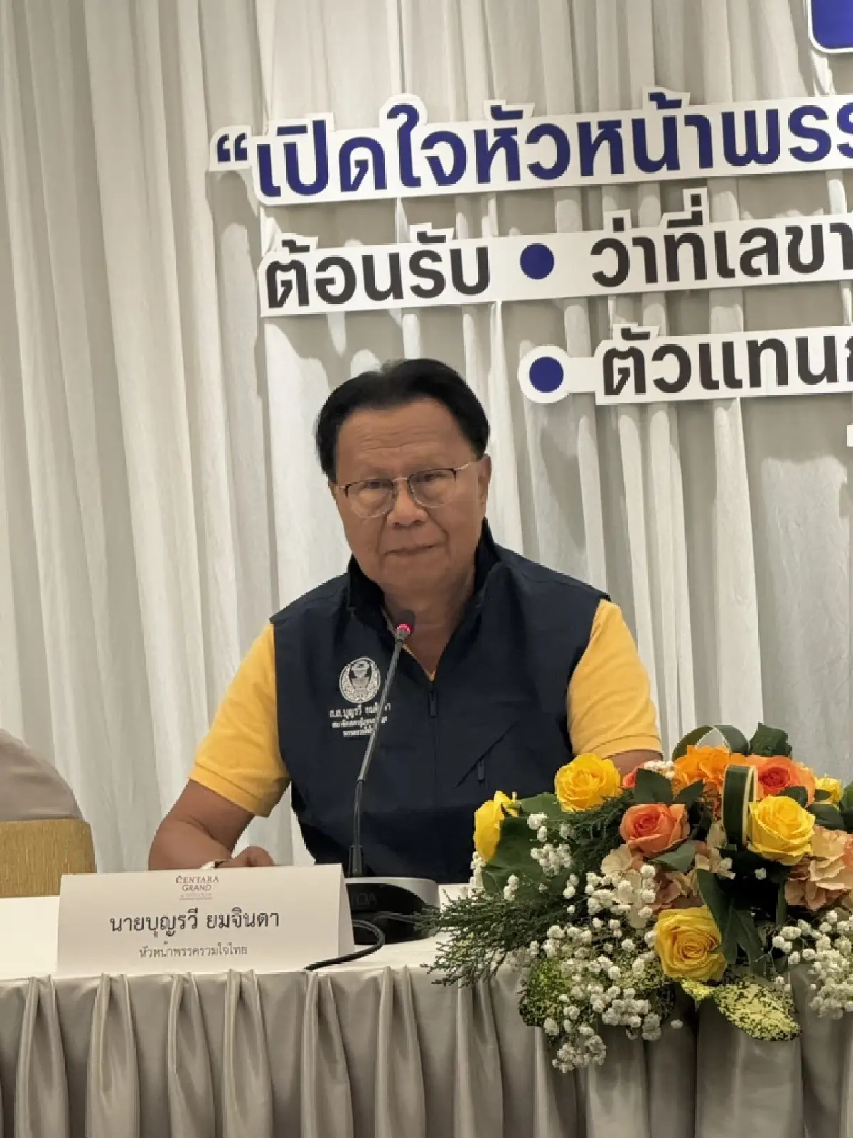 "บุญระวี" มั่นใจ "ศุภจี" แก้ปัญหามะพร้าวน้ำหอมได้ พรรครวมใจไทยพร้อมหนุนมาตรการรัฐบาล