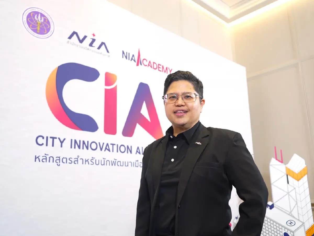 ดร.กริชผกา บุญเฟื่อง ผู้อำนวยการสำนักงานนวัตกรรมแห่งชาติ (NIA)