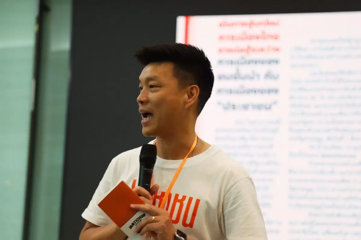 นายณัฐพงษ์ เรืองปัญญาวุฒิ หัวหน้าพรรคประชาชน