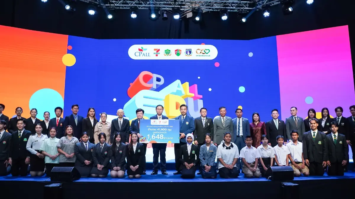 CP ALL Education Forum 2026