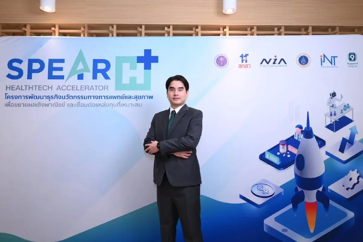 SPEAR H Accelerator แพลตฟอร์มผลิตเฮลธ์เทคสตาร์ทอัพ ป้อนตลาดแพทย์