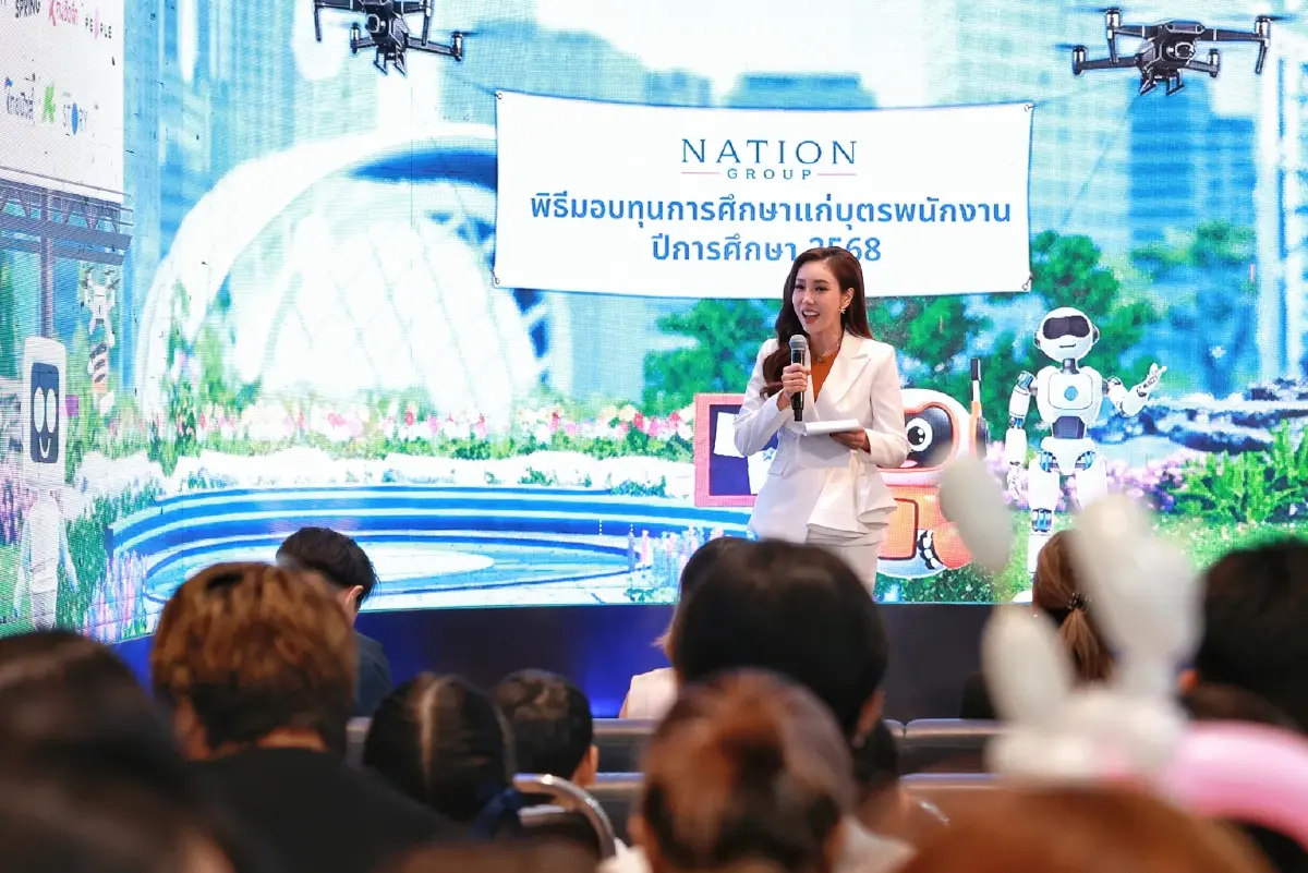 เนชั่น กรุ๊ป สานต่อโครงการมอบทุนการศึกษาบุตรพนักงานต่อเนื่องเป็นปีที่ 37